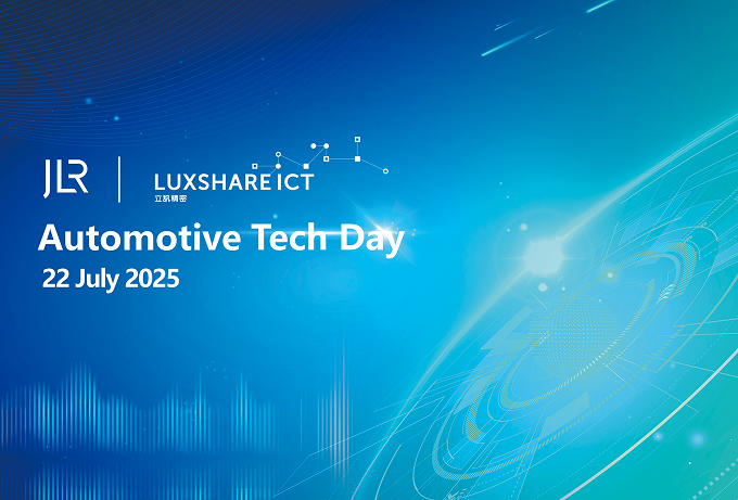 Luxshare&JLR 2025 TechDay海報(bào) 1 (1).png